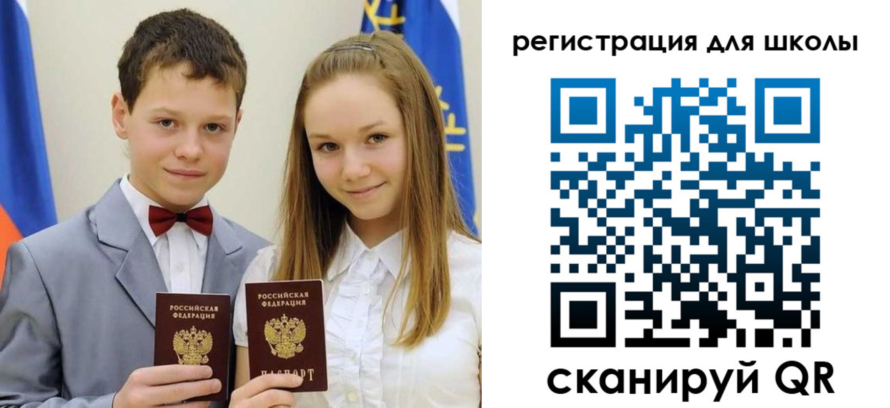 прописка для кредита в Медногорске