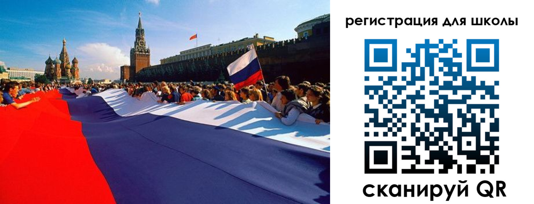 прописка 2025 в Медногорске