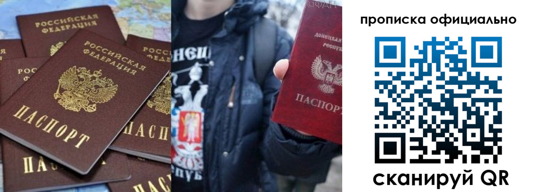 где прописаться в Медногорске